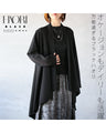 A versatile black haori cardigan that can be worn for both special occasions and daily wear
