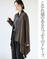 A deformed topper cardigan with a rich drape for a mature look