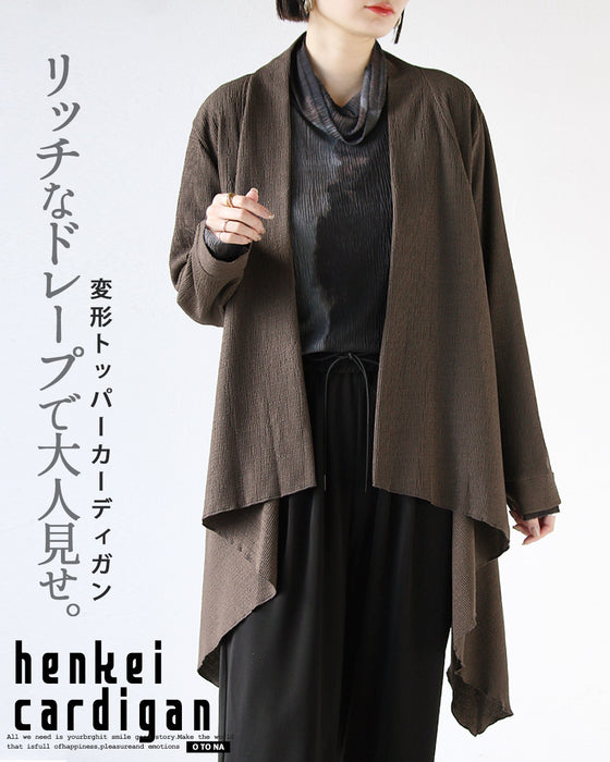 A deformed topper cardigan with a rich drape for a mature look