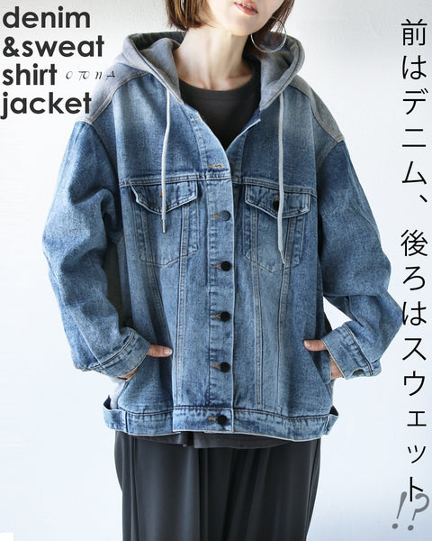 デニム×スウェット切替フードジャケット – ONE PEACE ONLINE