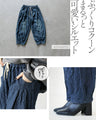 くしゅ感。リラックス デニムパンツ