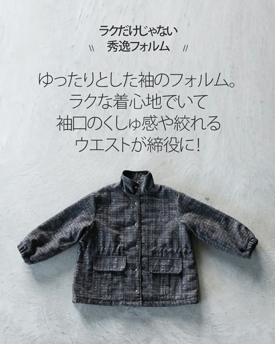 A classy coat made of sparkling tweed