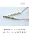 一点投入で瞬間ブラッシュアップ ネックレス
