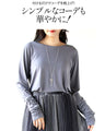 上品に煌めくフラワーキーネックレス