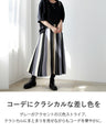A striped knit skirt that hides your skin neatly and makes you look slimmer!