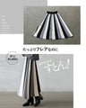 A striped knit skirt that hides your skin neatly and makes you look slimmer!