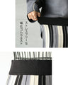 A striped knit skirt that hides your skin neatly and makes you look slimmer!