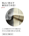 A striped knit skirt that hides your skin neatly and makes you look slimmer!