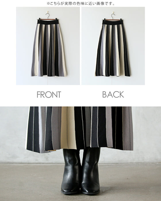 A striped knit skirt that hides your skin neatly and makes you look slimmer!
