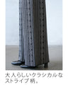 Classic striped knit pants