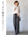 Classic striped knit pants