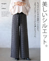 Classic striped knit pants