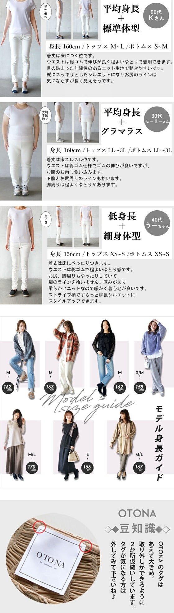 クラシカルストライプ柄ニットパンツ