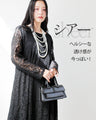 A classy, ​​floating lace dress