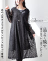 A classy, ​​floating lace dress