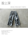 Extremely cool tie-dye wide pants