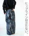 Extremely cool tie-dye wide pants