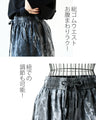 Extremely cool tie-dye wide pants