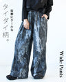 Extremely cool tie-dye wide pants