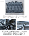 浮き上がる掠れ柄 ベスト