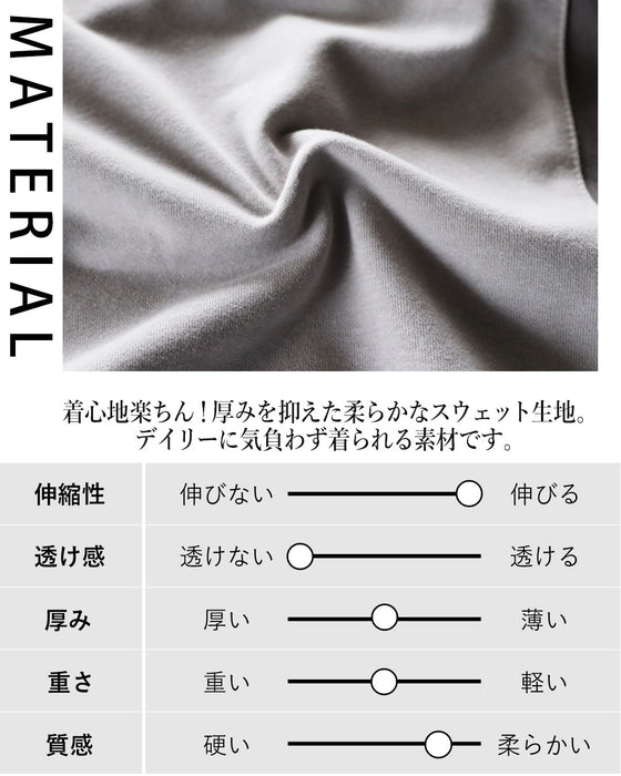 ゆるっとラフ感 バイカラースウェット トップス