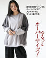 Loose and casual two-tone sweat top