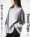 Loose and casual two-tone sweat top