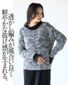 Just the right amount of casualness. A see-through knit for adults.