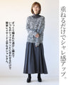 Just the right amount of casualness. A see-through knit for adults.