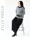 Just the right amount of casualness. A see-through knit for adults.