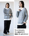 Just the right amount of casualness. A see-through knit for adults.