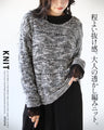 Just the right amount of casualness. A see-through knit for adults.