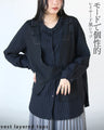 Fashionable and unique vest shirt