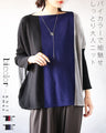 A two-tone, slimming knit top for a sophisticated look