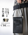 Make your everyday smartphone case cool. Shoulder bag