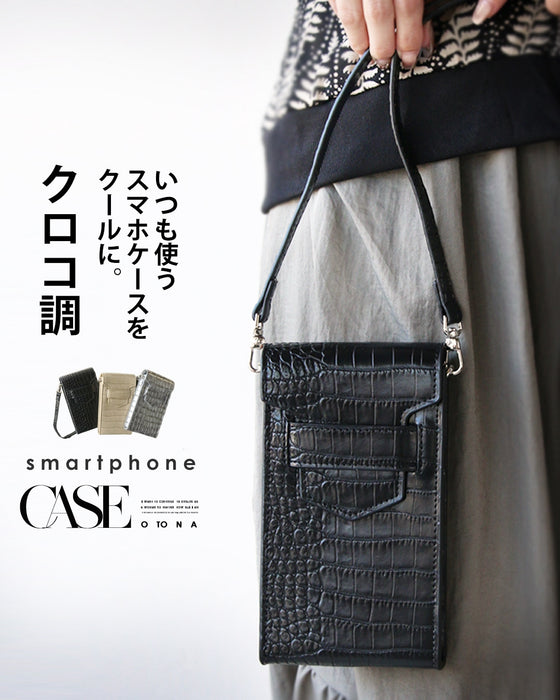 Make your everyday smartphone case cool. Shoulder bag