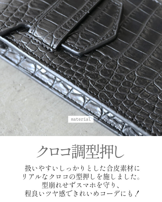 Make your everyday smartphone case cool. Shoulder bag