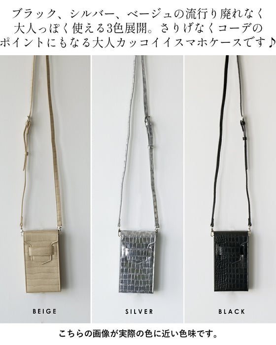 Make your everyday smartphone case cool. Shoulder bag