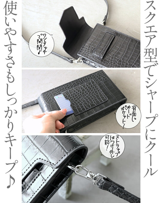 Make your everyday smartphone case cool. Shoulder bag