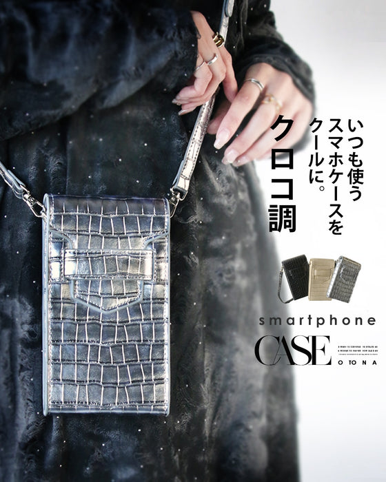 Make your everyday smartphone case cool. Shoulder bag