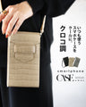 Make your everyday smartphone case cool. Shoulder bag