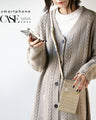 Make your everyday smartphone case cool. Shoulder bag