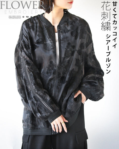 styling/ ハイフォルムシアーブルゾン styling/ ハイフォルム シアーブルゾン 新品