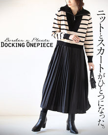  A docking dress that combines a knit and a skirt