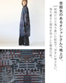 A unique patterned tunic dress that exudes atmosphere
