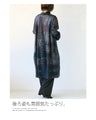 A unique patterned tunic dress that exudes atmosphere