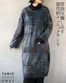 A unique patterned tunic dress that exudes atmosphere