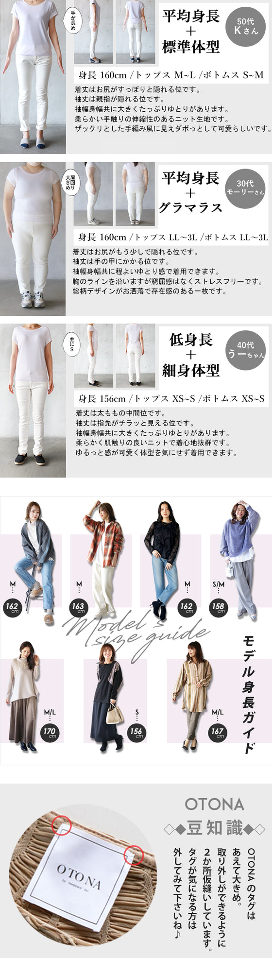 ニットにニットプリント トップス