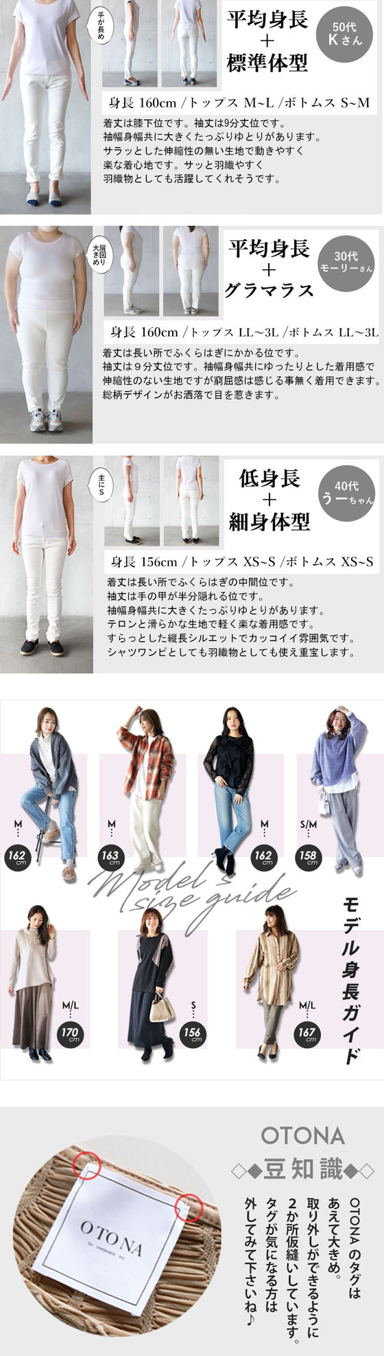 ムードを高める シャツトップス