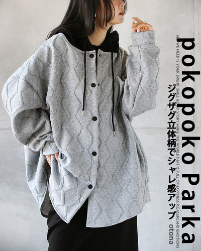 グレー